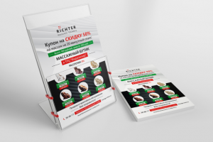 Флаер для массажного центра