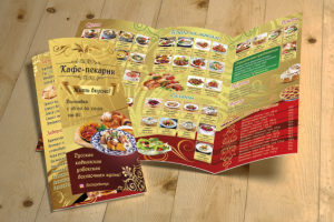 Буклет для кафе-пекарни