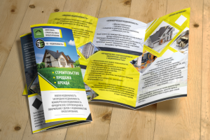 Буклет для продажи услуг недвижимости