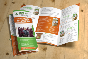 Буклет для продукции