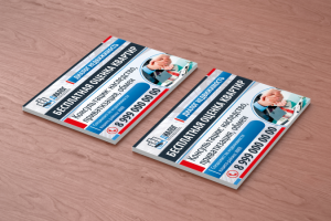 Листовка для агенства недвижимости