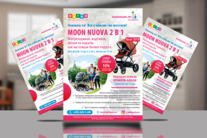 Листовка для рекламирования коляски