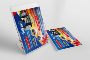 Подарочный сертификат компании