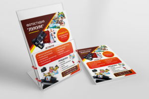 Флаер для фотостудии