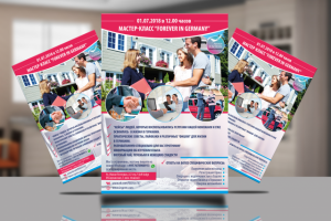 Листовка для турагенства