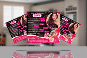 Флаер для салона красоты