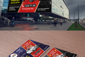 Листовка для рекламы в лифте