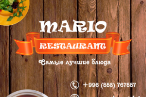 Дизайн листовки