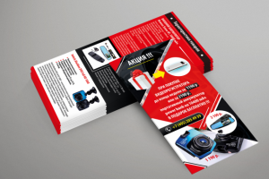 Флаер для рекламы техники