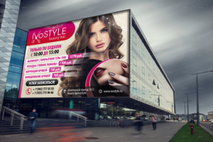 Реклама для салона красоты