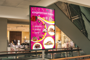 Плакат для кондитерского магазина