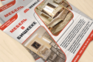 Флаер для интернет магазина мебели