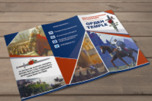 Брошюра для организации