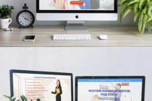 Лендинг для компании МОНТАЖА КОНДИЦИОНЕРОВ