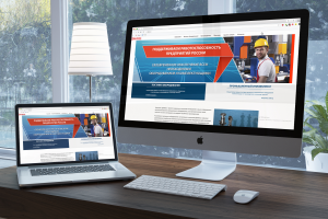 Баннер для интернет магазина