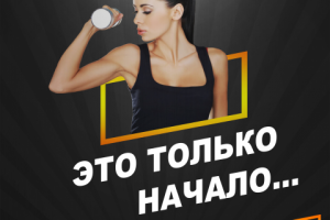 Баннер для сайта