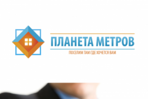 Логотип для агенства недвижимости