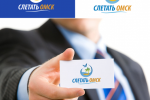 Логотип для турагенства