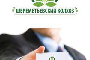 Логотип для продукции
