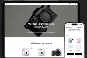 Интернет-магазин фототехники