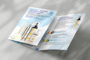 Дизайн брошюры «Косметический набор буломи»