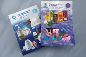 Гид по подаркам, новогодний каталог продукции