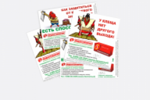 Йодантипирин