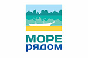 Море рядом