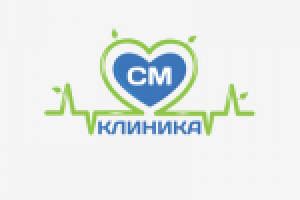 СМ Клиника