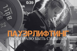 Социальные сети