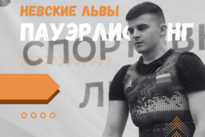 Социальные сети