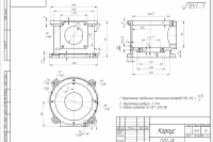 Чертеж_корпус