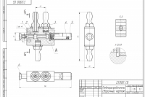 Чертеж_пневмораспределитель