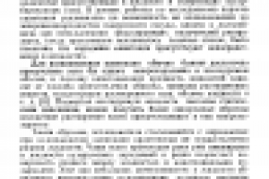 перевод сканированного текста в .djvu