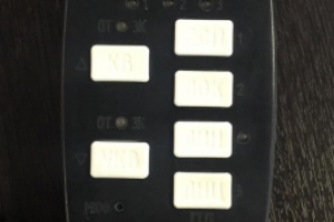 Прошивка для рации