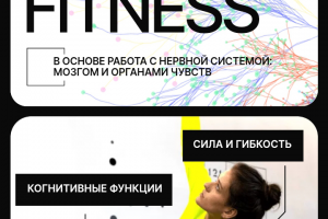 Одностраничный лендинг