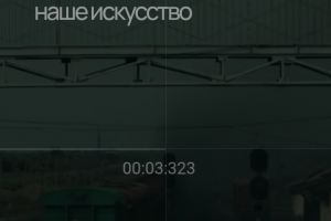 Одностраничный лендинг