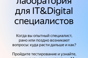 Одностраничный лендинг