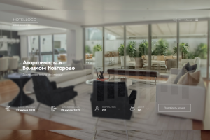 Новгород Апартаменты