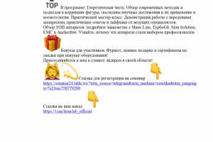 Офферы для рассылок на холодную аудиторию