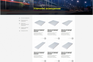 Сайт компании Карат 95000 pуб.