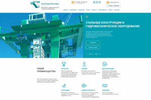 Сайт производителя гидромех. и кранового оборудования 75000 pуб.