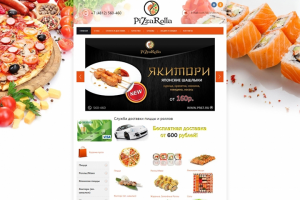 Сайт службы доставки суши 115000 pуб.