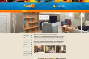 Сайт производителя мебели 95000 pуб.