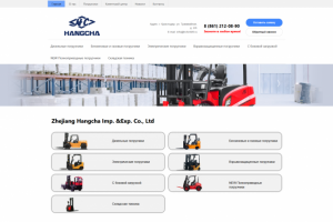 Реклама фирмы по продаже вилочных погрузчиков