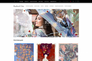 Реклама магазина женских платков и аксессуаров