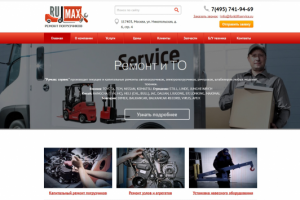 Реклама сервиса по ремонту погрузчиков