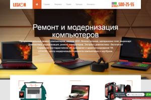 Работа 3408498