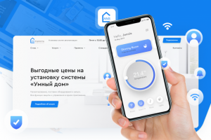 Дизайн сайта "Умный дом"