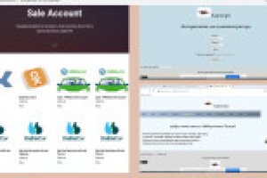 Сайт Визитка